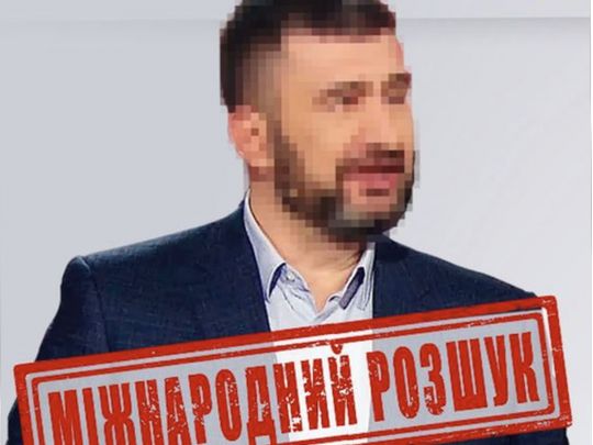 В Україні оголосили у міжнародний розшук екснардепа-колаборанта від «Партії регіонів»