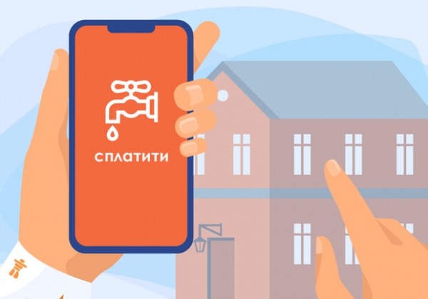 Кто из украинцев может не платить долги за коммуналку 