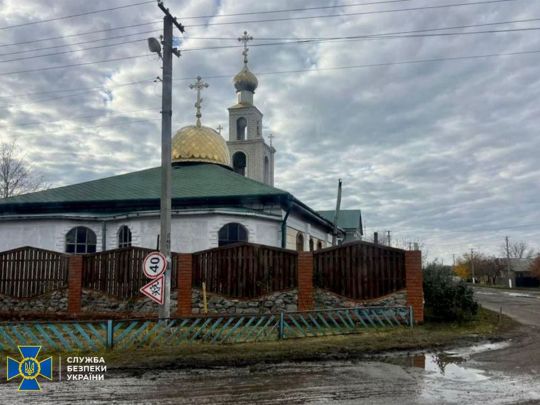 Працював на «гауляйтера» Харківщини: СБУ викрила ще одного священика-колаборанта