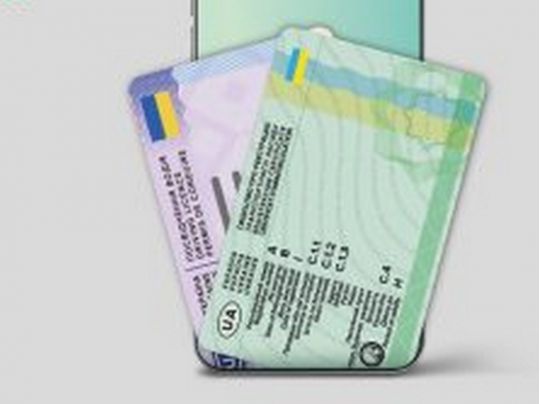 Від пластикового посвідчення водія можна буде відмовитися з 14 грудня: Кабмін ухвалив важливе рішення