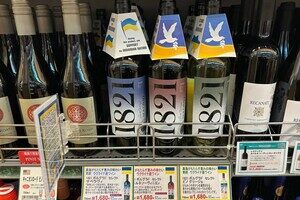 В Японии стали продавать вино из Одесской области