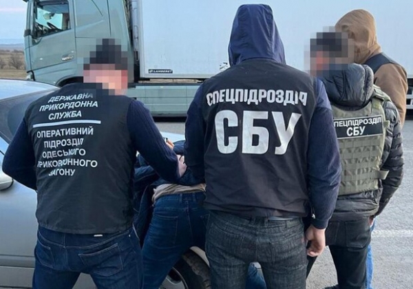 В Одесской области выявили и заблокировали канал переправки уклонистов