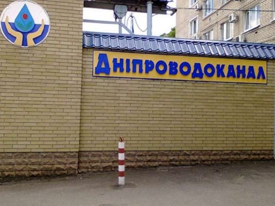 Схематоз Лозинського у Дніпрі? КП «Дніпроводоканал» витратило на генератори 327 мільйонів