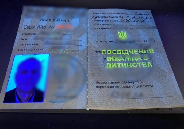 Пограничники Одесской области задержали беглеца с псевдоинвалидностью