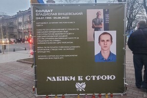 В Одессе почтили память погибших бойцов 126-й бригады ТРО