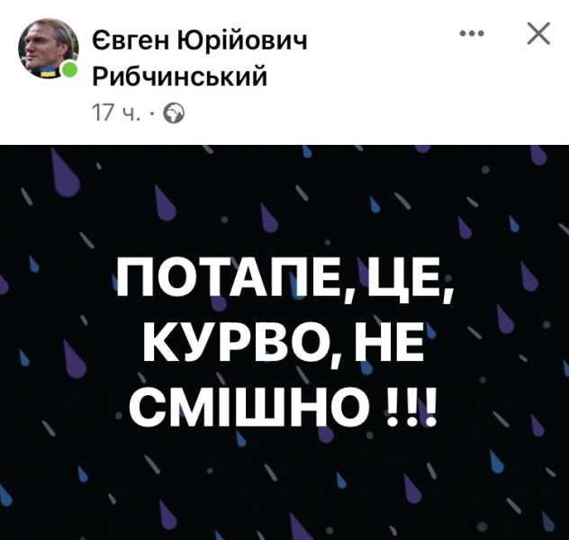 «Який жах!»: мережа обурена новою піснею Потапа