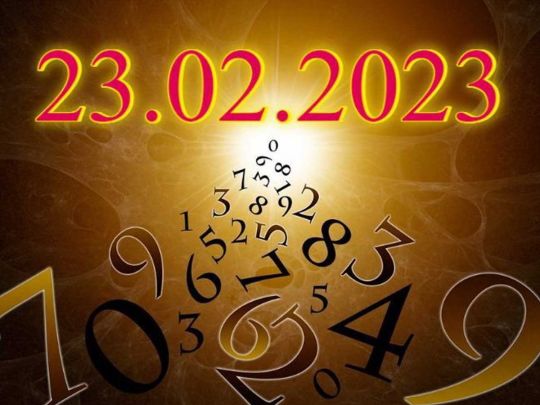 Найпотужніша дзеркальна дата року 23.02.2023: чого чекати в цей день