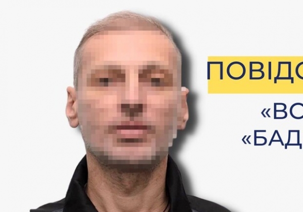 "Вору в законе" по прозвищу "Бадри Кутаисский" вручили подозрение: он назначал "смотрящего" за Одесской областью