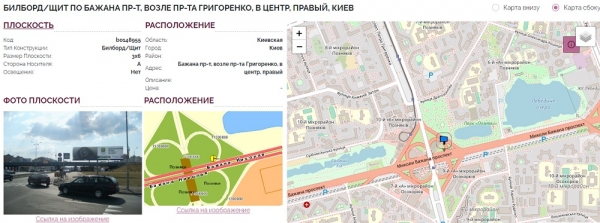 5 преимуществ наружной рекламы: почему аренда билбордов выгодна?