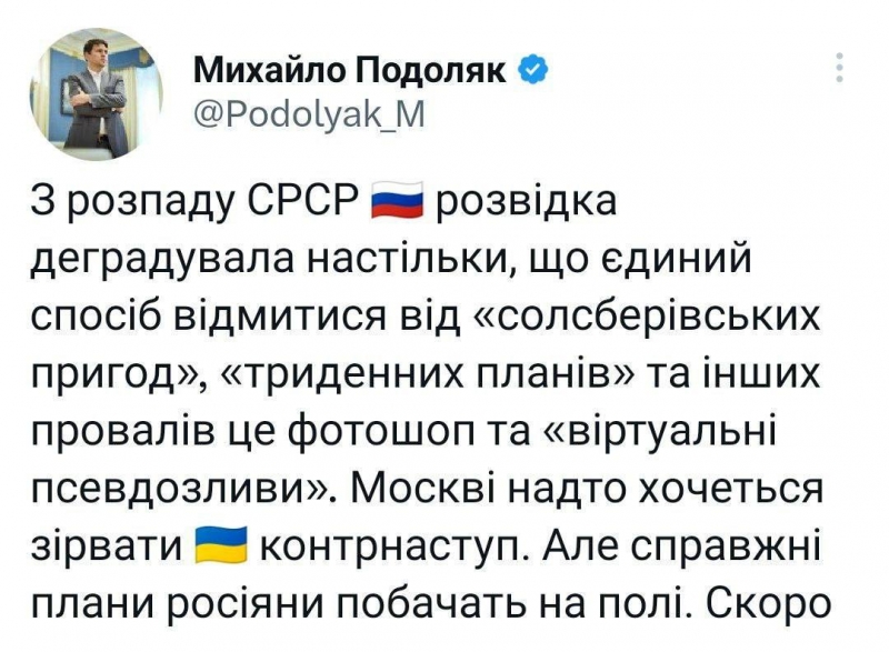 «Справжні плани росіяни побачать на полі бою. Скоро»: у Зеленського відреагували на «злив» у ЗМІ планів наступу ЗСУ