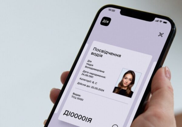 Как заменить водительское удостоверение в "Дії": инструкция Как заменить водительское удостоверение в "Дії": инструкция