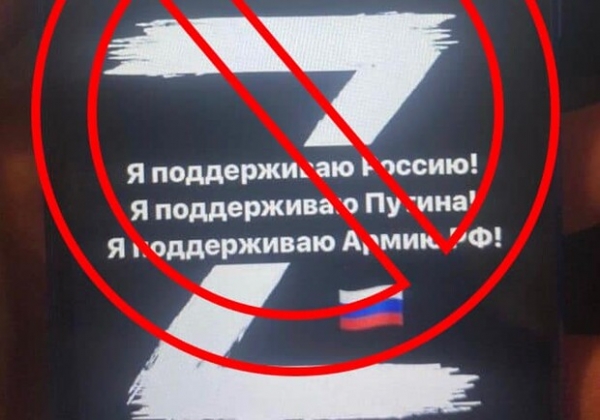 В Одесской области пограничники запретили въезд в Украину любителю "русского мира"