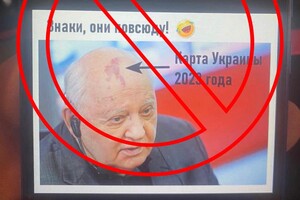 В Одесской области пограничники запретили въезд в Украину любителю "русского мира"