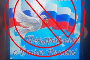В Одесской области пограничники запретили въезд в Украину любителю "русского мира"