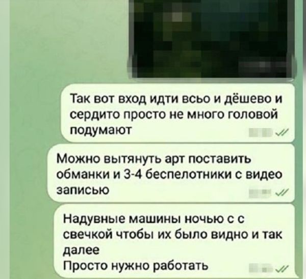 Коригував удари дронами та фосфорними снарядами по Очакову: на Миколаївщині затримали агента росії