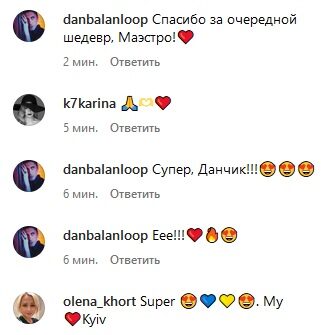 &laquo;Молимося за&nbsp;дітей&raquo;: Дан Балан у&nbsp;новому відео із&nbsp;мирного ще&nbsp;Києва вперше відреагував на&nbsp;війну в&nbsp;Україні