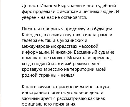 Відомого кінопродюсера Олександра Роднянського заочно заарештовано в росії за «фейки» про армію