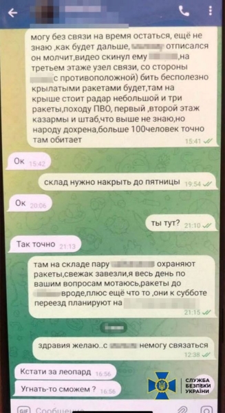 На Миколаївщині впіймали мисливця за «леопардами», який працював на російське ГРУ (фото)