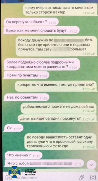 На Миколаївщині впіймали мисливця за «леопардами», який працював на російське ГРУ (фото)