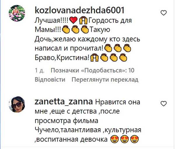 Стає все більше схожою на Аллу Пугачову: Христина Орбакайте вивезла дітей на відпочинок до Італії