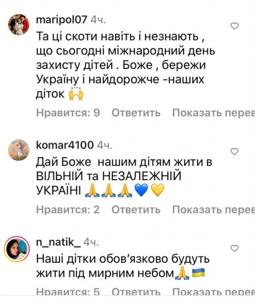 «Ви покидьки»: Григорій Решетник емоційно відреагував на ракетні обстріли столиці