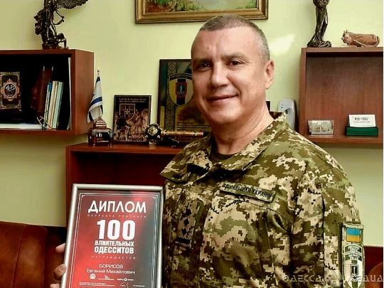 Колишнього військкома Борисова, який встиг відпочити на Сейшелах, оголосять у розшук — Офіс генпрокурора