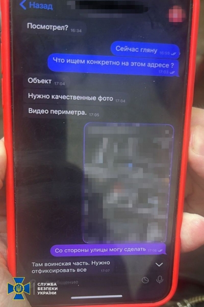 Мета — ремонтні бази ЗСУ та електропідстанції Києва: СБУ знешкодила агента росіян, який готував ракетні удари по столиці (фото)