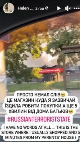 «П'ять хвилин від будинку батьків»: віцечемпіонку Олімпійських ігор вразив нічний обстріл Одеси (фото)