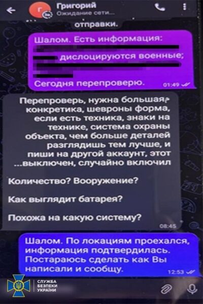 Позивний &laquo;Diezel&raquo;: в&nbsp;Одесі затримали &laquo;соратника&raquo; Шарія, який працював на&nbsp;російську розвідку (фото, відео)