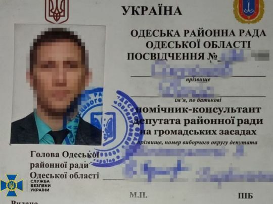 Позивний &laquo;Diezel&raquo;: в&nbsp;Одесі затримали &laquo;соратника&raquo; Шарія, який працював на&nbsp;російську розвідку (фото, відео)