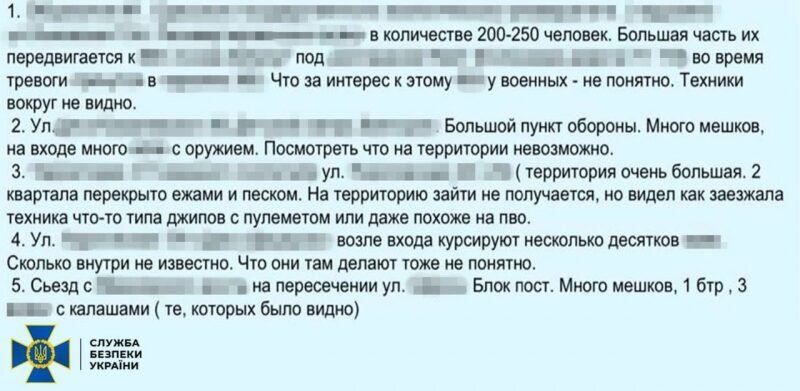 Позивний &laquo;Diezel&raquo;: в&nbsp;Одесі затримали &laquo;соратника&raquo; Шарія, який працював на&nbsp;російську розвідку (фото, відео)