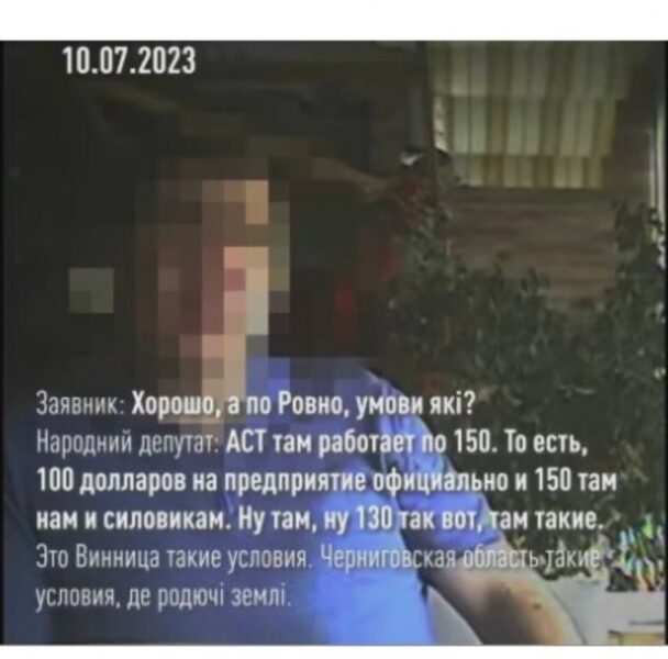 Власник агрохолдингу АСТ потрапив до&nbsp;бази &laquo;Миротворець&raquo; через зв'язок із&nbsp;Медведчуком,&nbsp;&mdash; ЗМІ