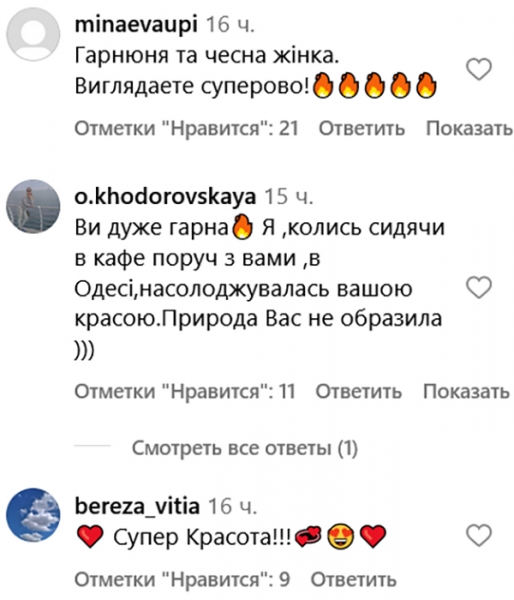 «Я кайфую від свого тіла!»: Тетяна Литвинова відверто розповіла про пластичні операції та похвалилася «новими» грудьми в купальнику