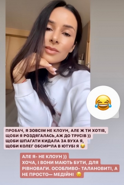 «Я не клоун!»: Злата Огнєвіч різко відповіла хейтерам