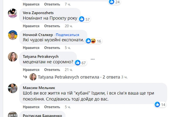 Депутат Одесского райсовета решил передать для военных хлам вместо машин и нарвался на хейт в соцсетях