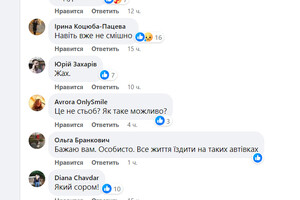 Депутат Одесского райсовета решил передать для военных хлам вместо машин и нарвался на хейт в соцсетях