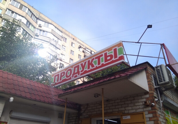 В Одессе демонтировали более трех десятков вывесок на негосударственном языке