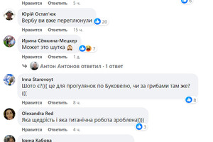 Депутат Одесского райсовета решил передать для военных хлам вместо машин и нарвался на хейт в соцсетях