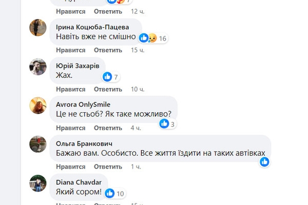 Депутат Одесского райсовета решил передать для военных хлам вместо машин и нарвался на хейт в соцсетях