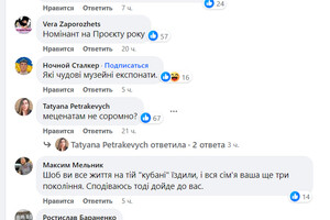 Депутат Одесского райсовета решил передать для военных хлам вместо машин и нарвался на хейт в соцсетях