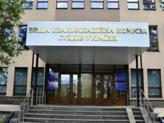 Не&nbsp;може чи&nbsp;не&nbsp;хоче? У&nbsp;ЗМІ пояснили, чому ВККС з&nbsp;формальних причин не&nbsp;стала розглядати справу судді Босого