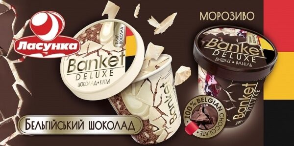 Зроби свою осінь смачною разом з Ласункою! Зроби свою осінь смачною разом з Ласункою!