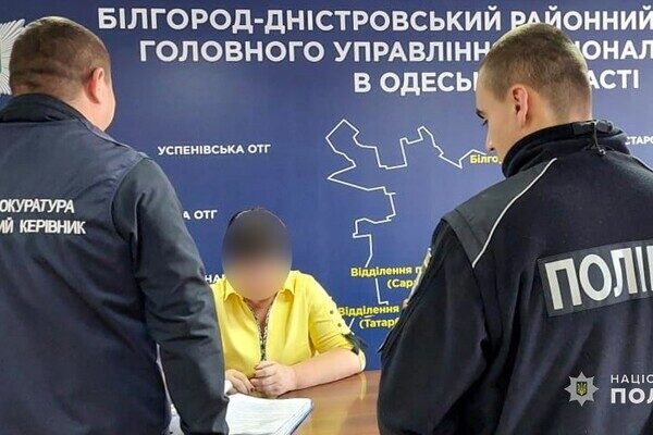 В Одесской области задержали чиновницу, которая "подарила" подрядчикам 700 тысяч В Одесской области задержали чиновницу, которая "подарила" подрядчикам 700 тысяч