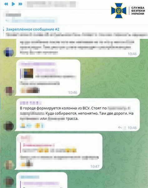 «Зливала» ворогу інформацію про позиції ЗСУ під Бахмутом: правоохоронці затримала російську інформаторку