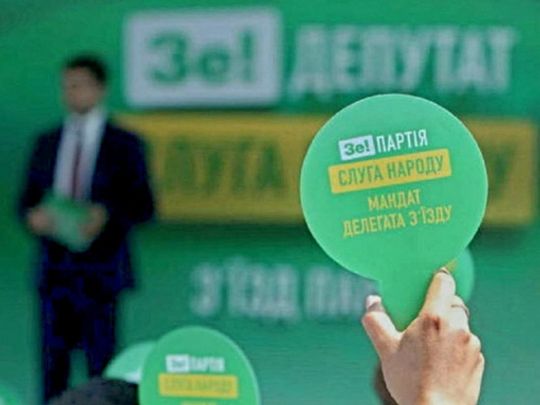 Сьогодні 5 депутатів Київської облради, підозрюваних у&nbsp;корупції на&nbsp;медичних закупівлях, позбавлять мандатів&nbsp;&mdash; ЗМІ