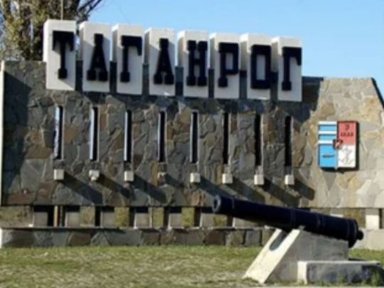 В&nbsp;Таганрог завітала &laquo;бавовна&raquo;: росіяни підняли в&nbsp;повітря гелікоптери
