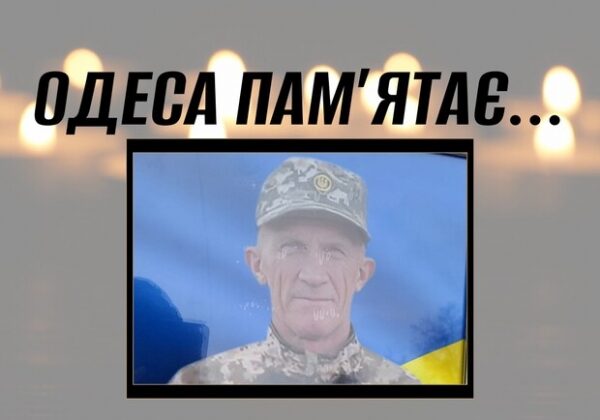 Погиб в Донецкой области: в Одессе простились с военнослужащим Сергеем Габером Погиб в Донецкой области: в Одессе простились с военнослужащим Сергеем Габером