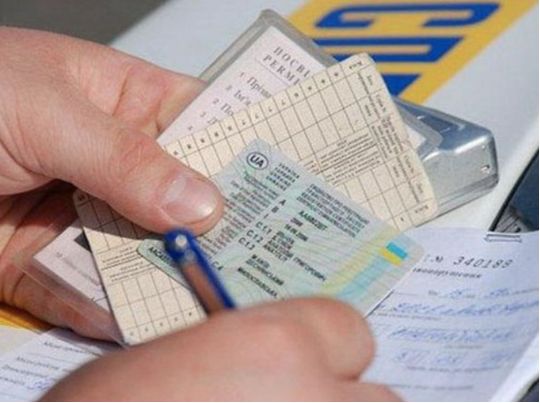 Стати автомобілістом стане важче: МВС підняло вартість низки послуг для водіїв