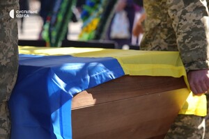 В Одесской области простились с военным, семья которого погибла от удара РФ по ЖК "Тирас"