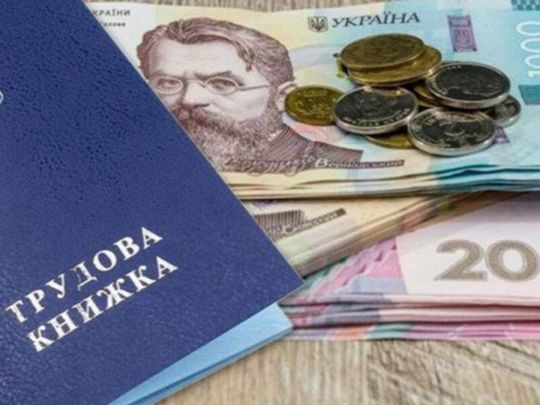 Як&nbsp;роботодавцю отримати компенсацію за&nbsp;нові робочі місця: поради юристів